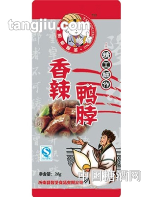 阳都智圣香辣鸭脖20g