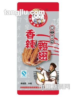 阳都智圣香辣鸭翅20g