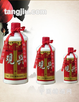 观兴窖酒