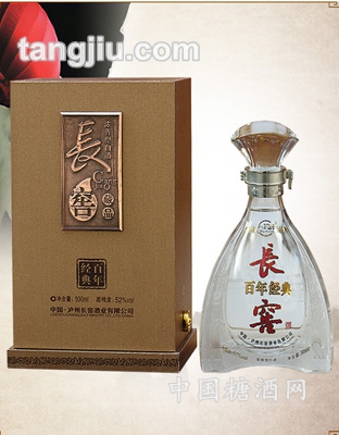 长窖百年经典
