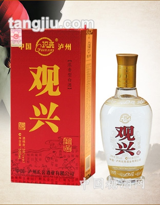 观兴（珍品）