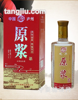 观兴（原浆）