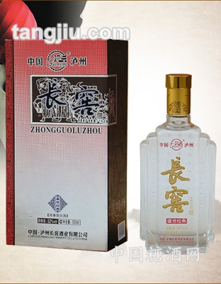 长窖（盛世经典）