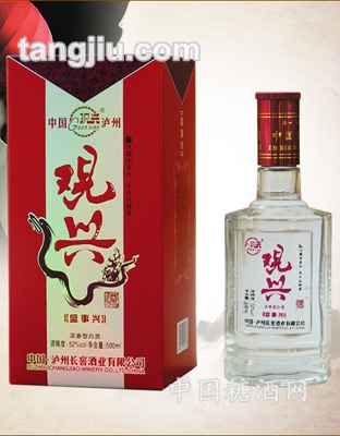 观兴（盛事兴）