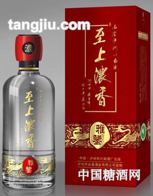 至上浓香-雅鉴