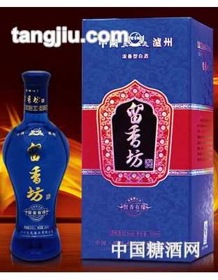 留香坊酒留香有缘