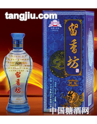 留香坊酒封坛特曲