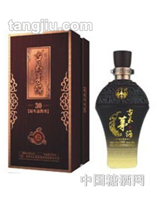 古长茅酒50年