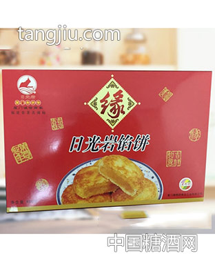 日光岩大缘馅饼