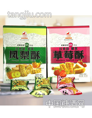 日光岩尊享凤梨酥草莓酥