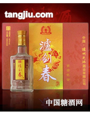 泸剑春富贵花开