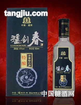 泸剑春特酿