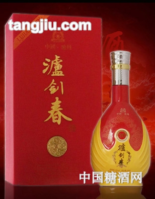 泸剑春帝樽酒