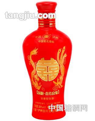国粹酒喜结良缘