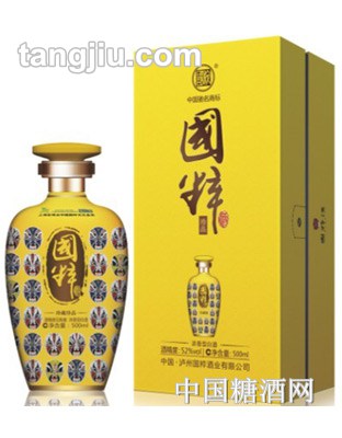 国粹-珍藏珍品