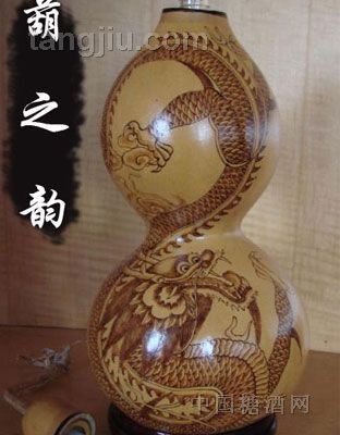 [龙-52度]