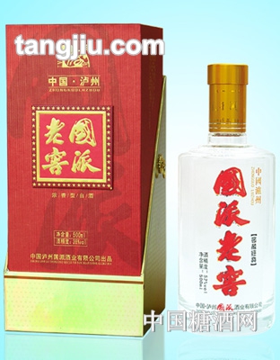 国派老窖酒