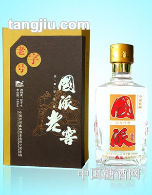 国派老窖