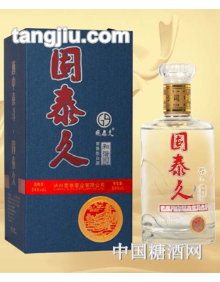 固泰久（和谐酒）