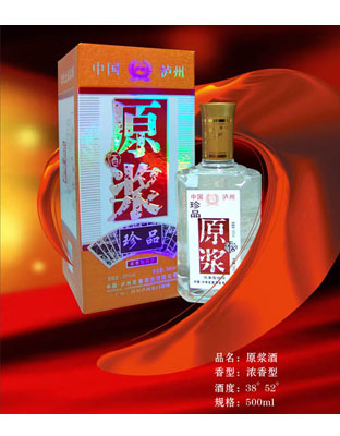 泸州原浆 2
