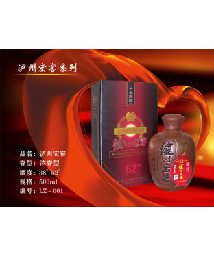 泸州宏窖 3