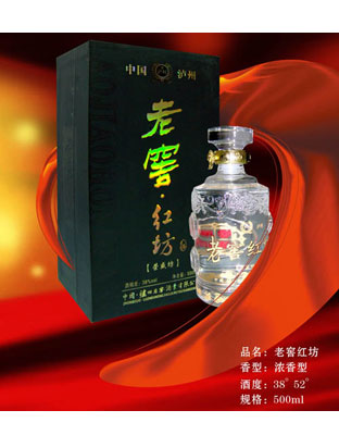 老窖红坊 2