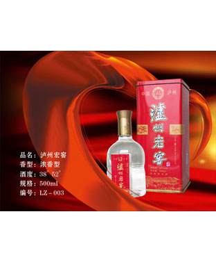 泸州宏窖 2