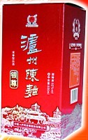 泸州陈曲银尊