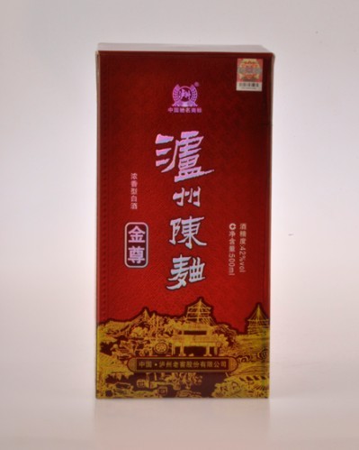 金尊