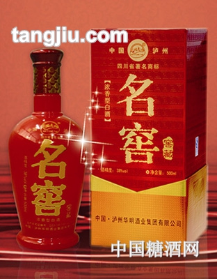 泸名窖酒窖藏
