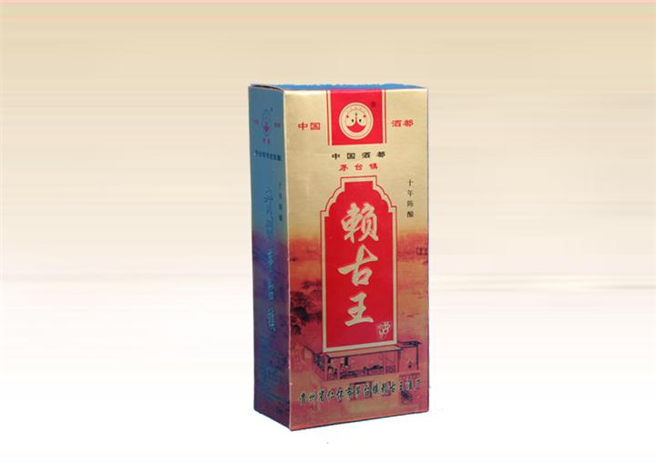 赖茅