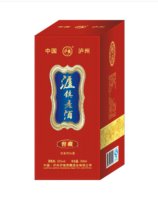 泸镇老酒窖藏