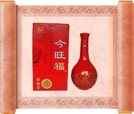 今旺福喜之缘