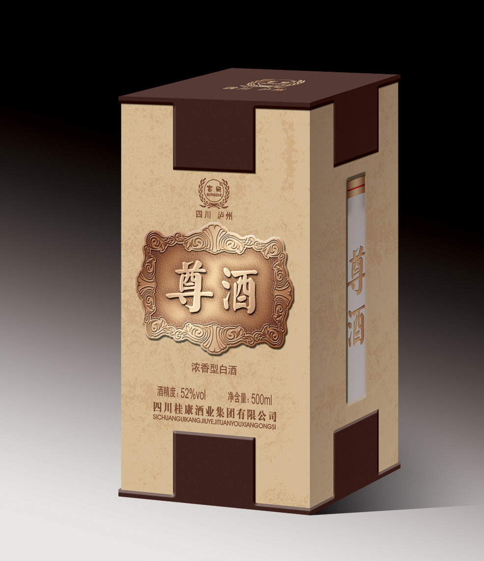 宫阙老窖