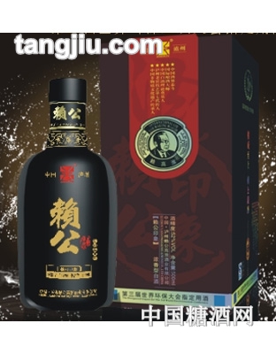 赖公酒赖公印象