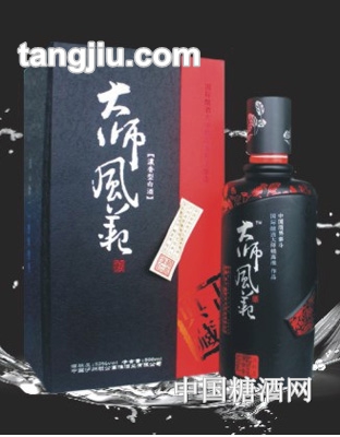 52&#176;赖公酒大师风范