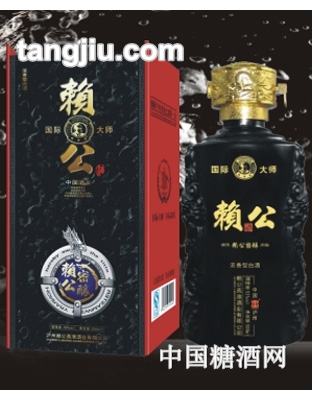 52&#176;赖公密酿