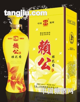 52&#176;赖公酒桂花香