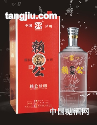 52&#176;赖公佳酿