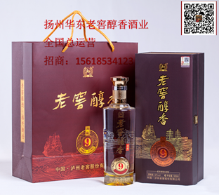 老窖醇香洞藏