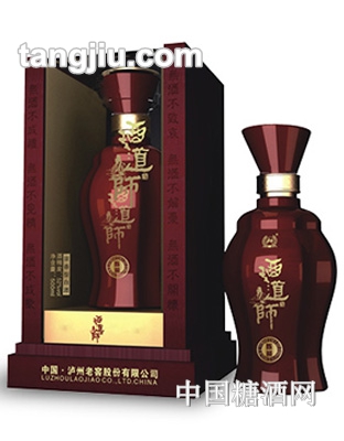 酒道师之陈藏