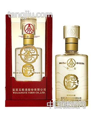四方见喜-珍品组合