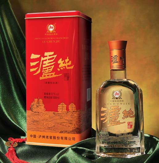 泸纯九年