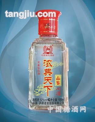 浓典天下酒品鉴小酒100ml