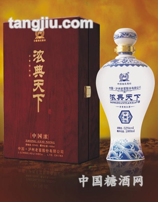 浓典天下酒中国浓（木盒）