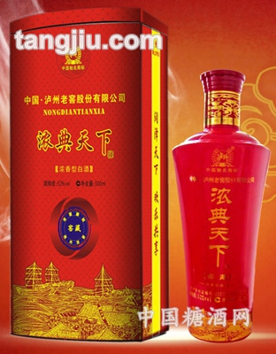 浓典天下酒窖藏