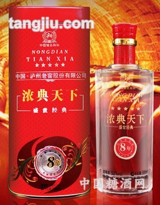 浓典天下酒八年铁盒