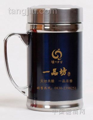 豪华型不锈钢双层保温办公杯