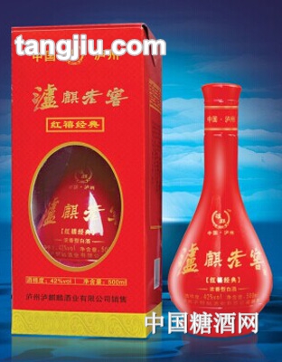 泸麒老窖-紅禧经典