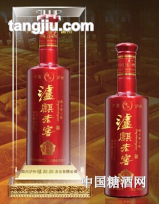 泸麒老窖-窖藏